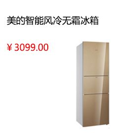 北京Midea/美的 BCD-516WKZM(E)對開(kāi)門(mén)電冰箱/雙門(mén)智能風(fēng)冷無(wú)霜冰箱