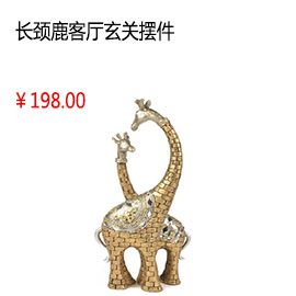 北京創(chuàng  )意歐式 家居裝飾樹(shù)脂 金黃色 情侶長(cháng)頸鹿 工藝品 客廳玄關(guān)擺件 創(chuàng  )意結婚禮物